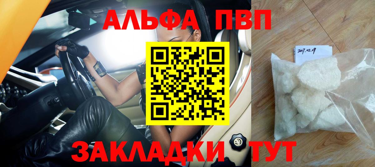 МЕТАДОН Городец