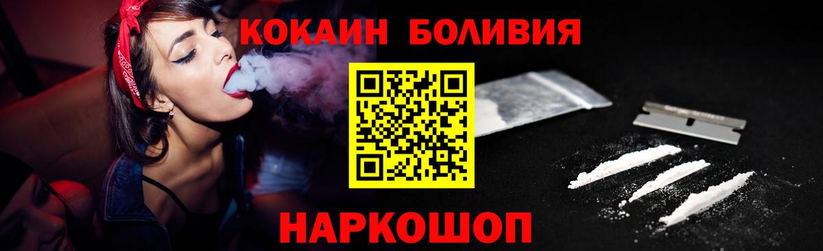 КОКАИН 99% Городец