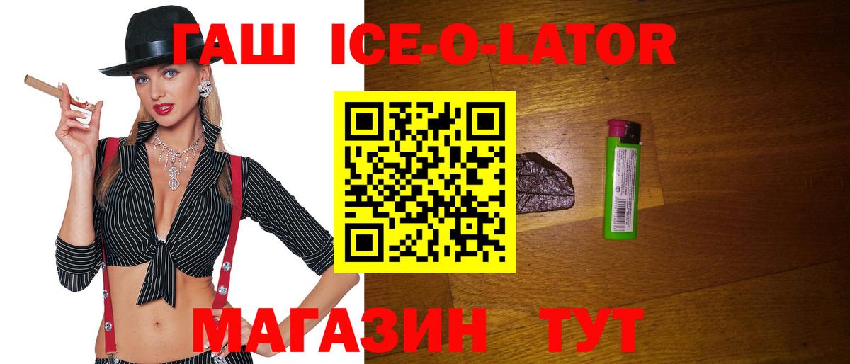 Городец  Гашиш AMNESIA HAZE  Гашиш индика сатива  Вход с VPN 