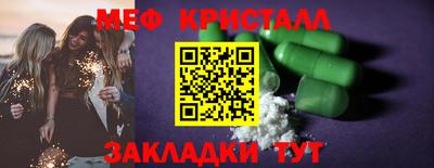spice Ногинск