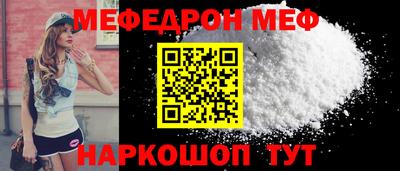 кокаин Ноябрьск