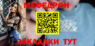 кокаин Ноябрьск