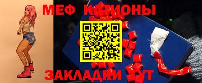 бутик Новоалтайск