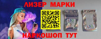 spice Ногинск