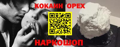 spice Ногинск