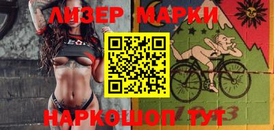 spice Ногинск