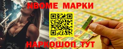 кокаин Ноябрьск