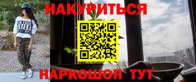кокаин Ноябрьск