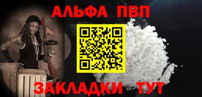 spice Ногинск