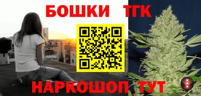 spice Ногинск