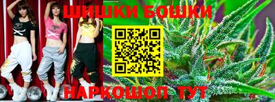 spice Ногинск