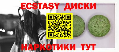 spice Ногинск