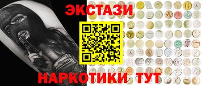 spice Ногинск
