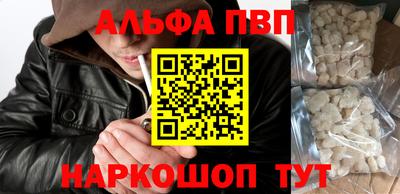 кокаин Ноябрьск