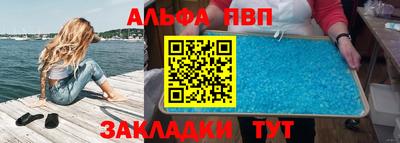 apvp Норильск