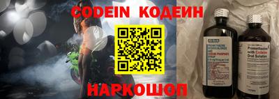кокаин Ноябрьск