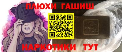 кокаин Ноябрьск
