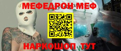 spice Ногинск