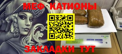 кокаин Ноябрьск