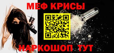 кокаин Ноябрьск