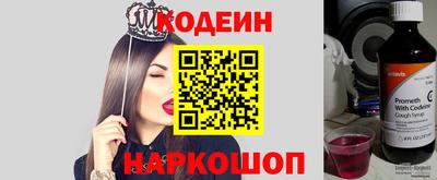 spice Ногинск
