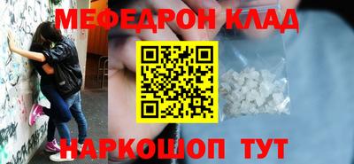 кокаин Ноябрьск