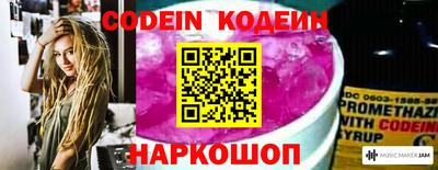 кокаин Ноябрьск