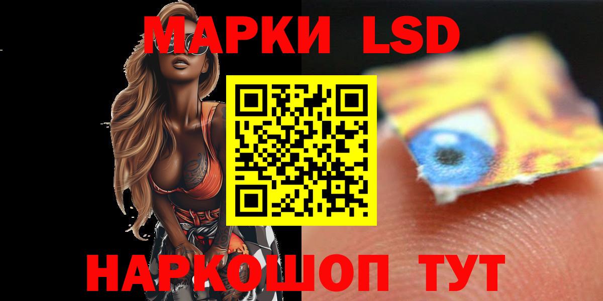 ЛСД экстази ecstasy Городец