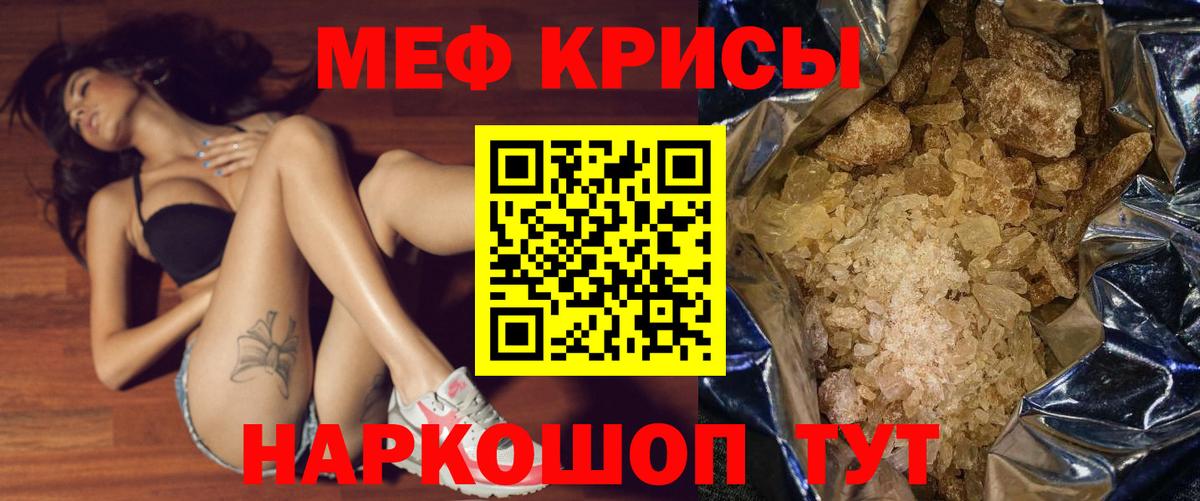 Городец  Меф 4 MMC  где найти наркотики  МЕФ  Вход с VPN  МЯУ-МЯУ 4 MMC  Меф 