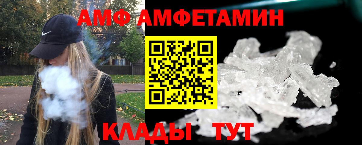 Метамфетамин Methamphetamine Городец