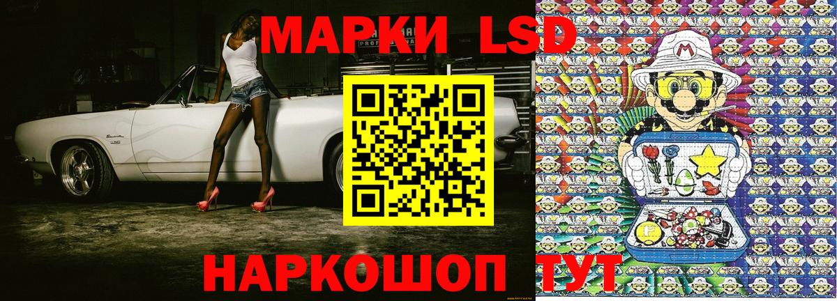 Марки 25I-NBOMe 1,5мг  Вход с VPN  Городец 