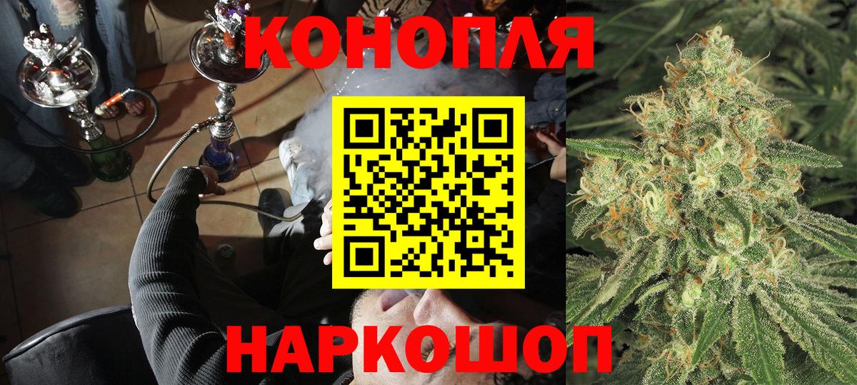 МАРИХУАНА ГИДРОПОН  МАРИХУАНА план  Каннабис SATIVA & INDICA  Городец  Вход с VPN 